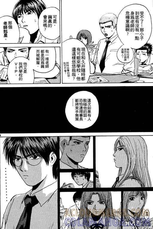 第101页