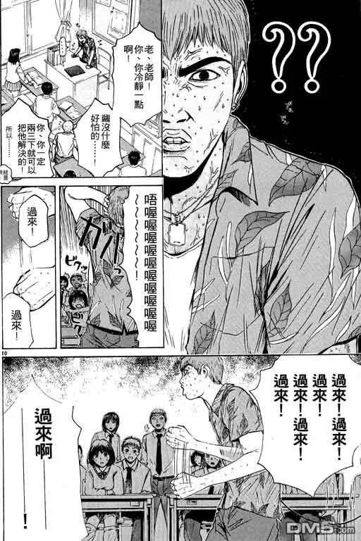 第103页
