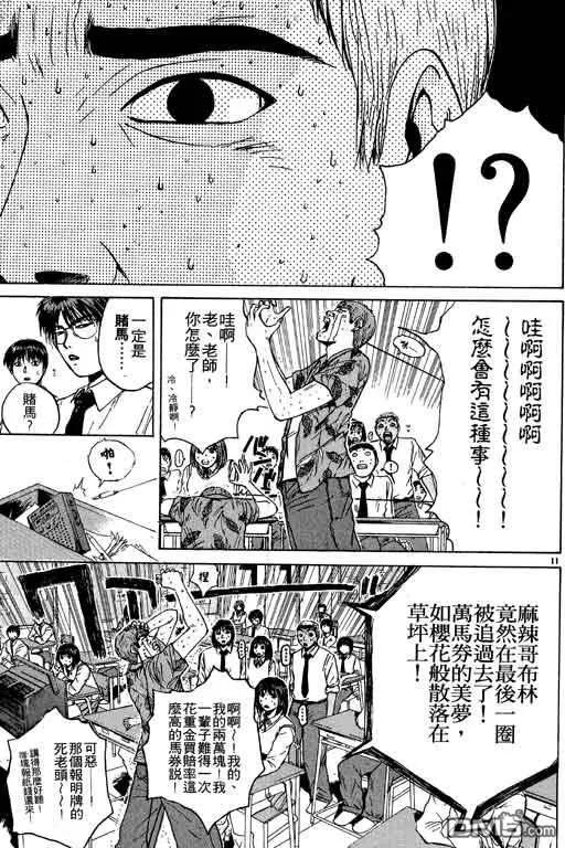 第104页