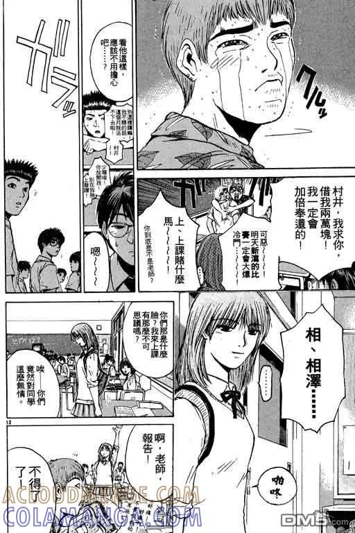 第105页