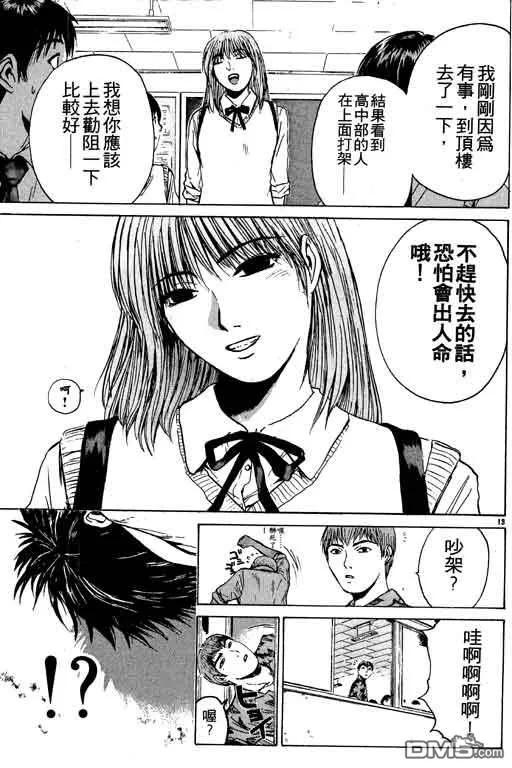 第106页