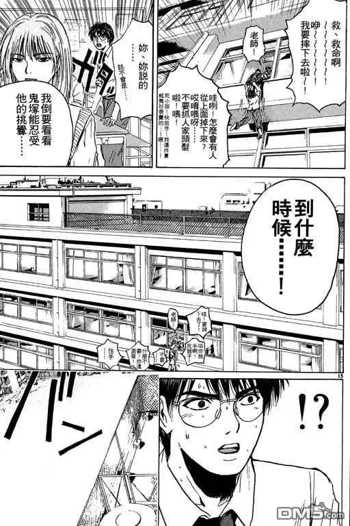 第108页
