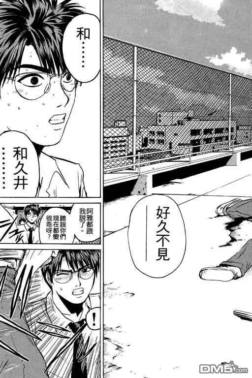第110页