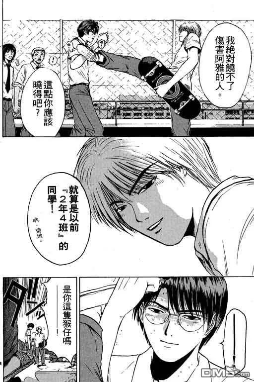 第111页