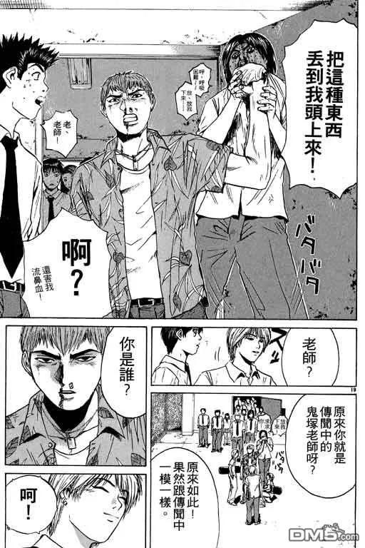 第112页