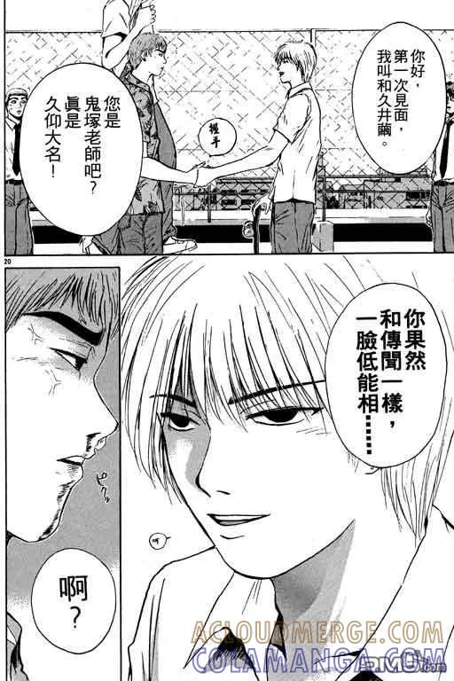 第113页