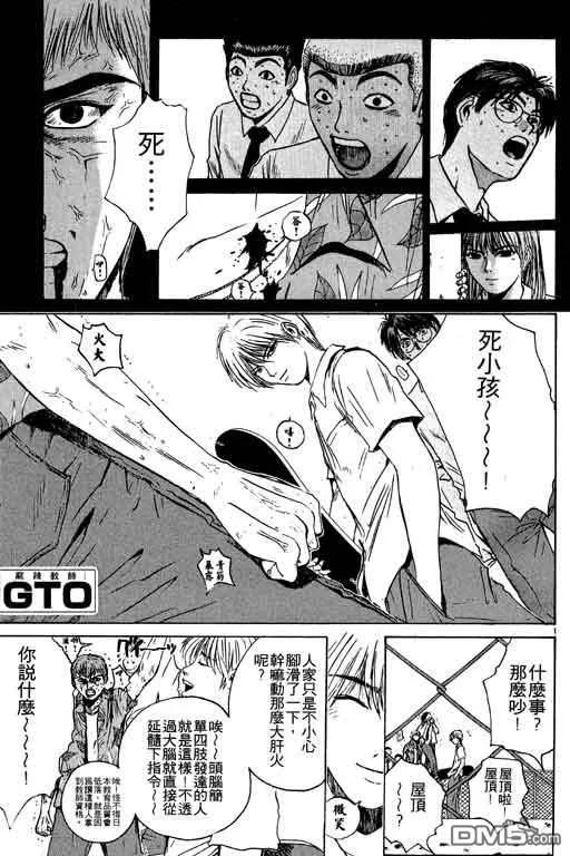 第116页