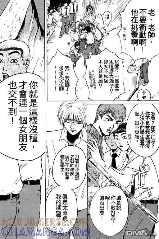 第117页
