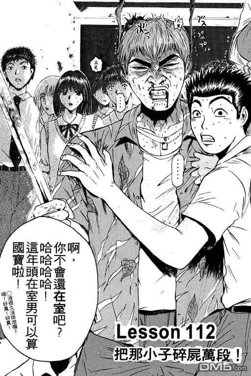 第118页