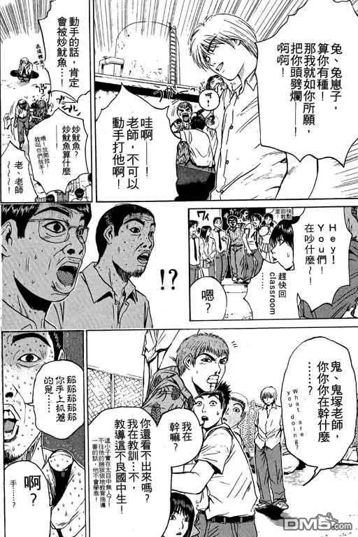 第119页