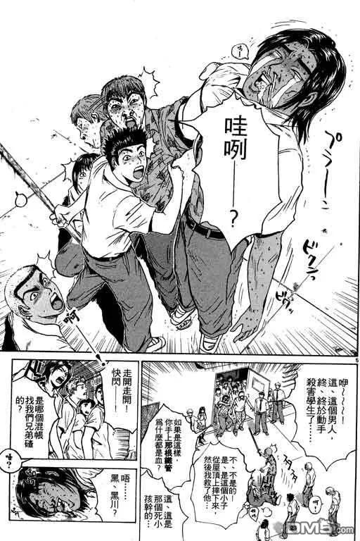 第120页