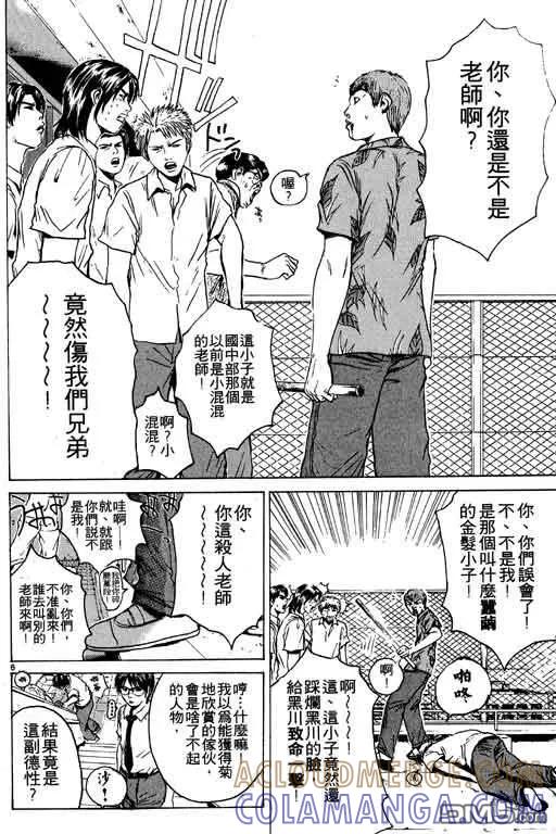 第121页