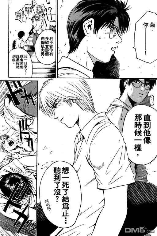 第122页