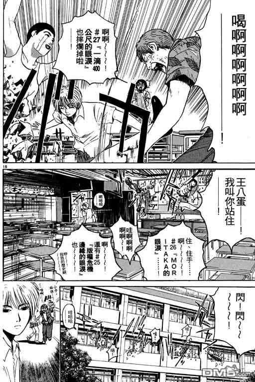 第131页