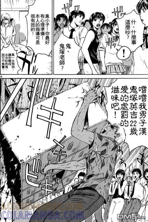 第133页