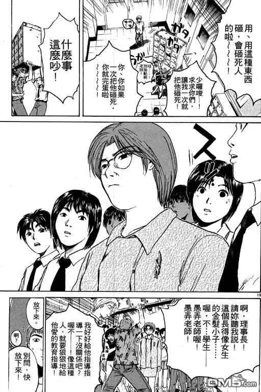 第134页