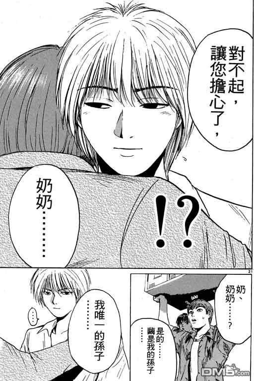 第136页