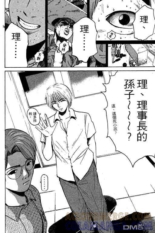 第137页