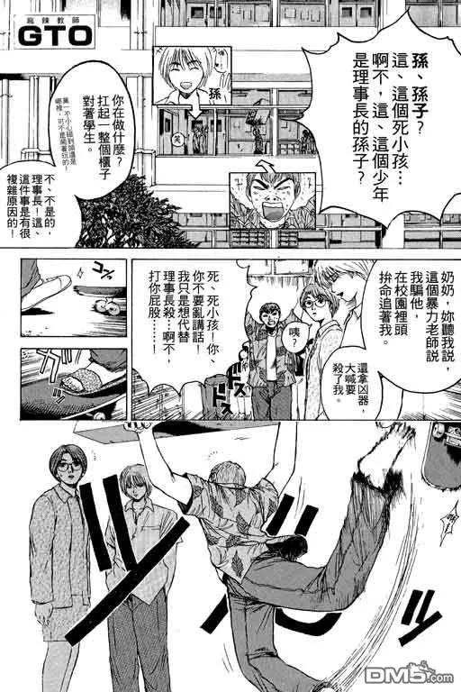 第138页