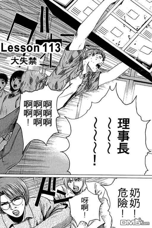第140页