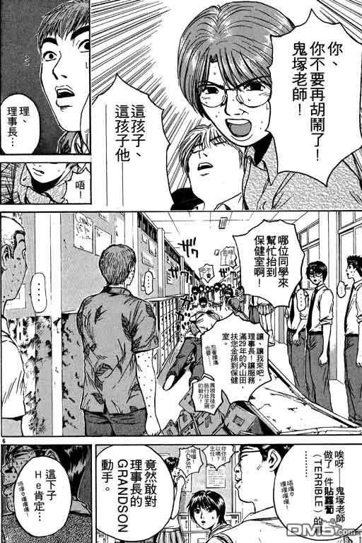第143页