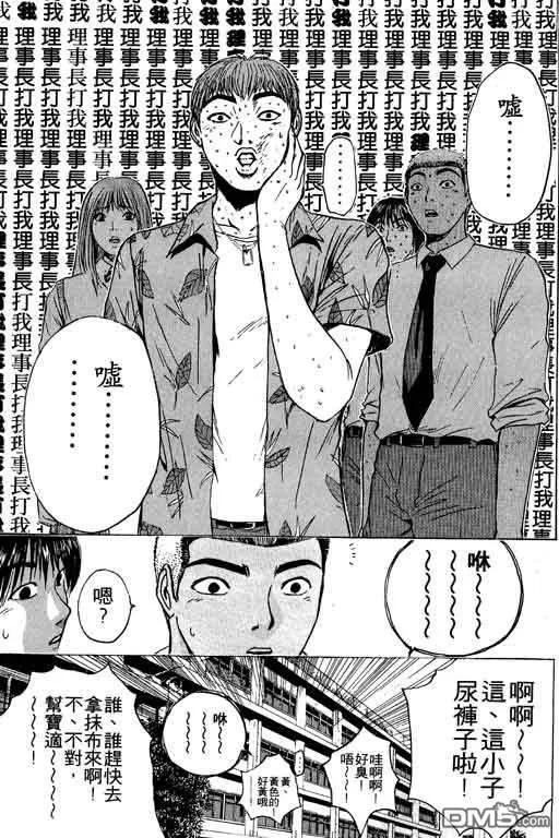 第144页