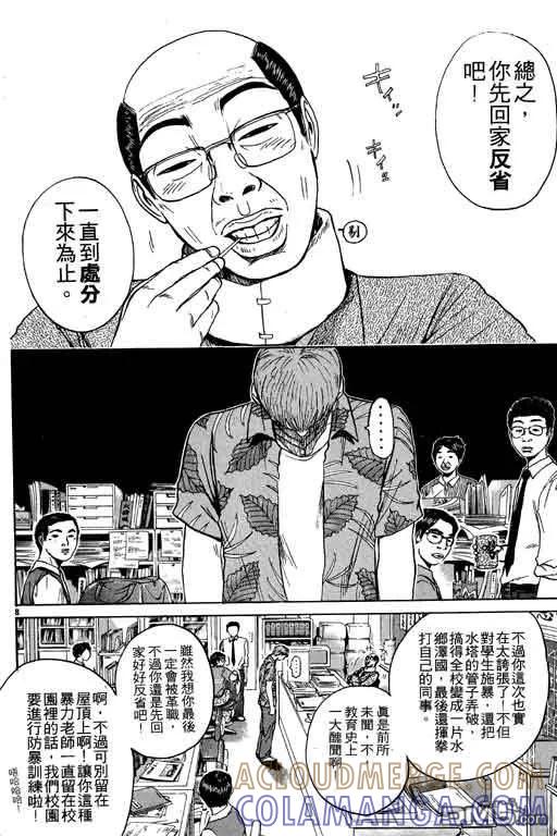 第145页