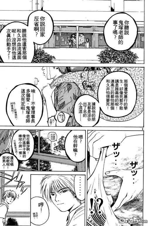 第146页