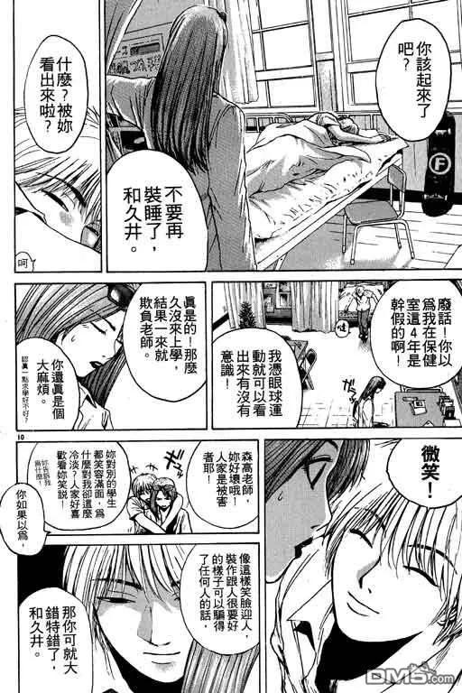 第147页