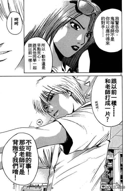 第148页