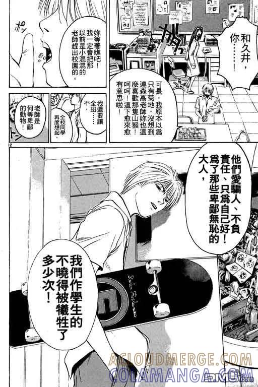 第149页