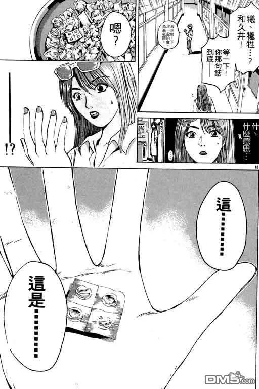 第150页