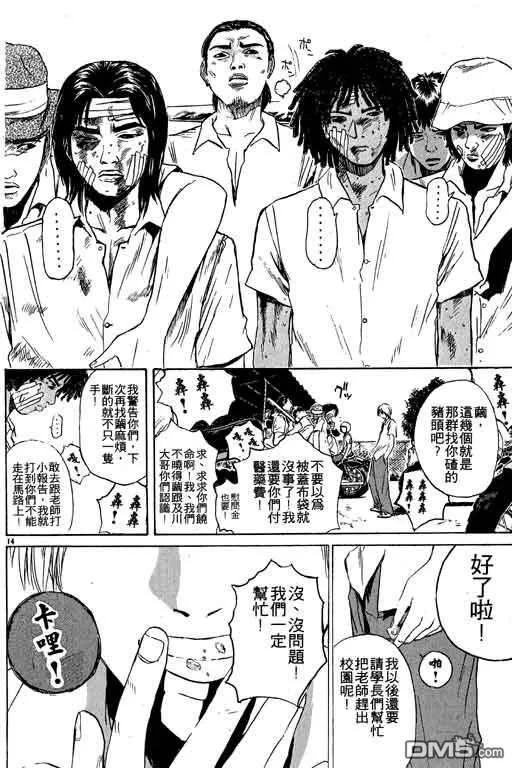 第151页