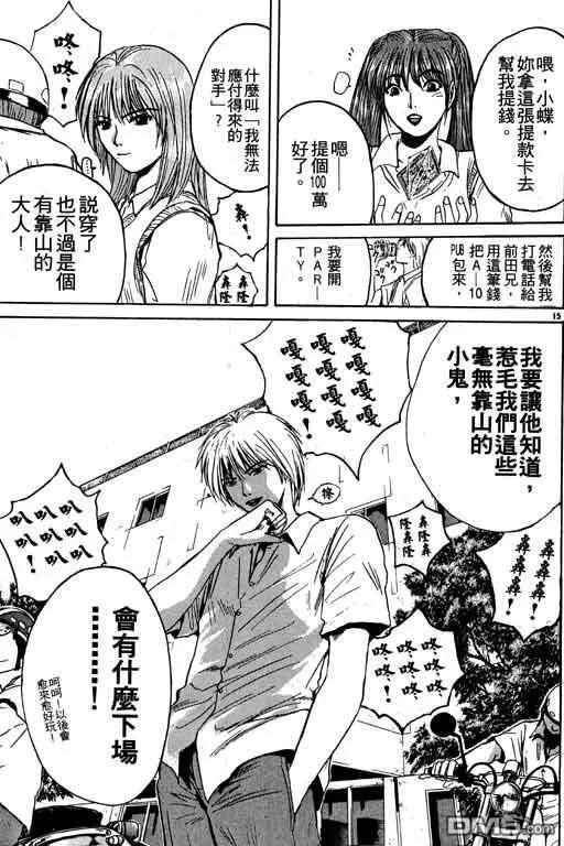 第152页