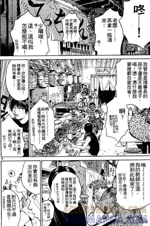 第153页