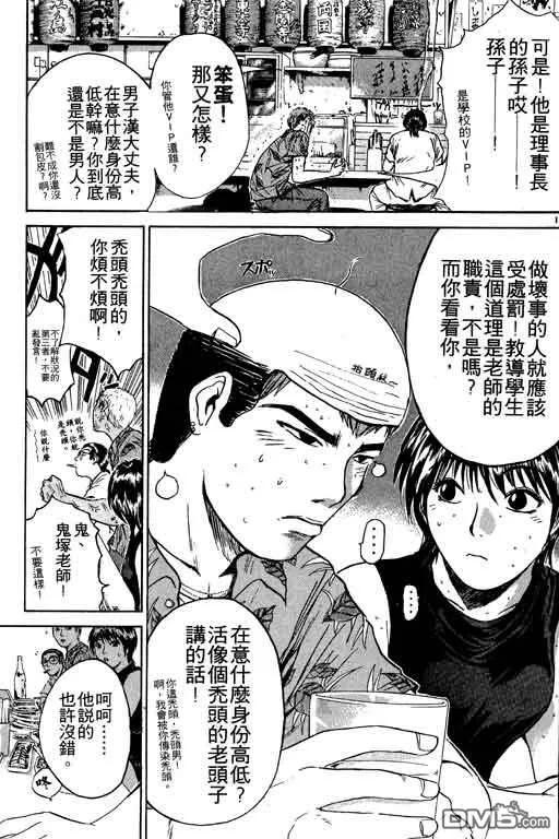 第154页