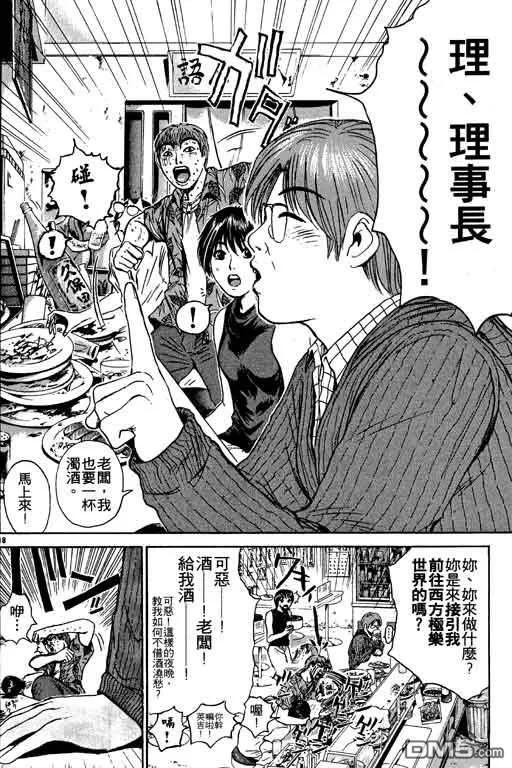 第155页