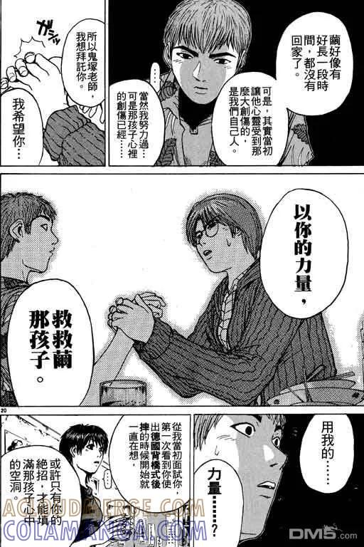 第157页
