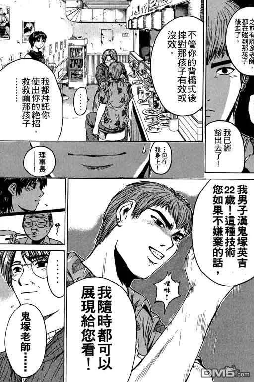 第158页