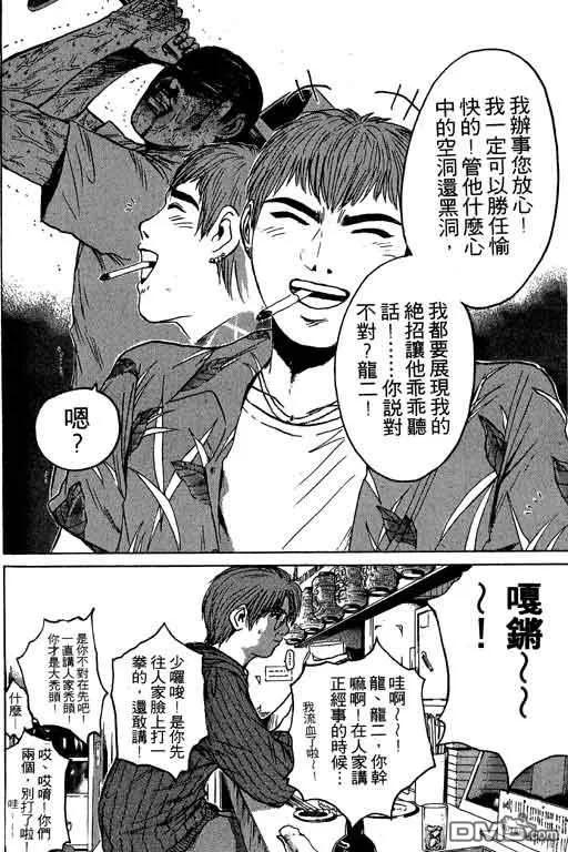 第159页