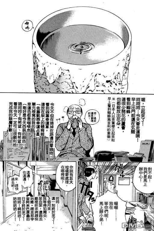 第160页