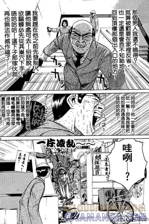 第161页