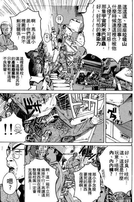 第162页