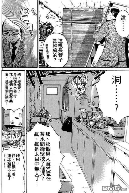 第163页