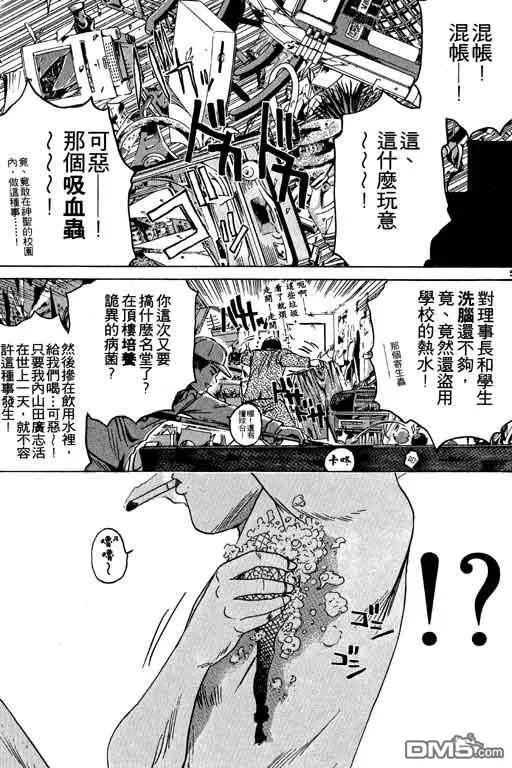 第164页