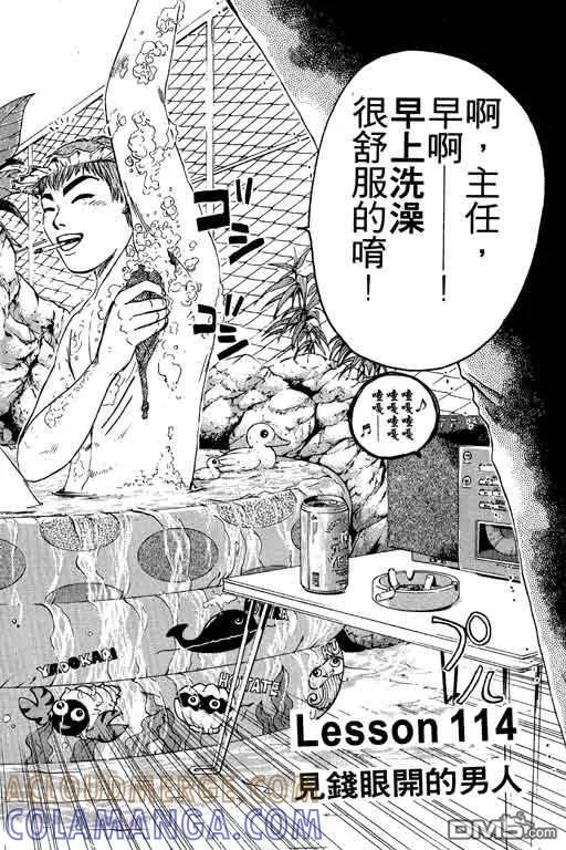 第165页