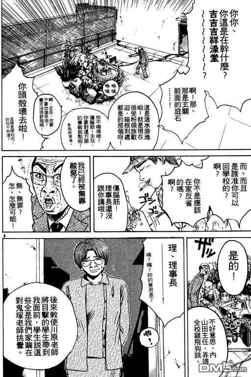 第167页