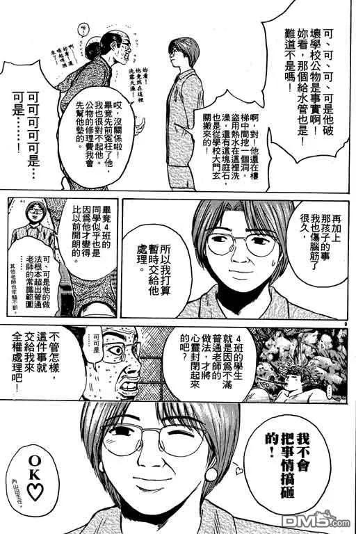 第168页