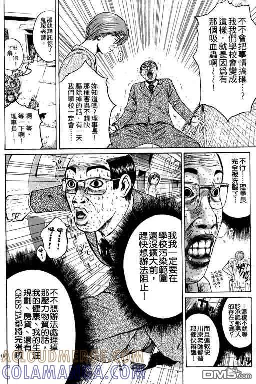 第169页
