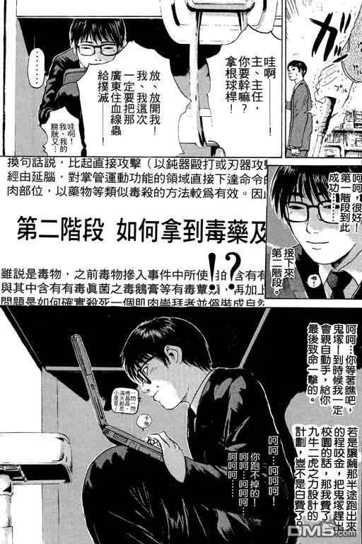 第170页